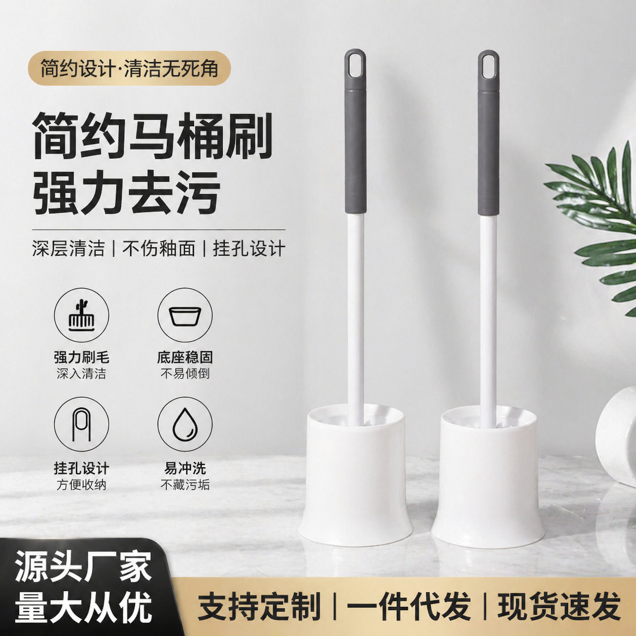 Cleaning toilet brush household base toilet brush no dead angle toilet brush round head no punching source factory