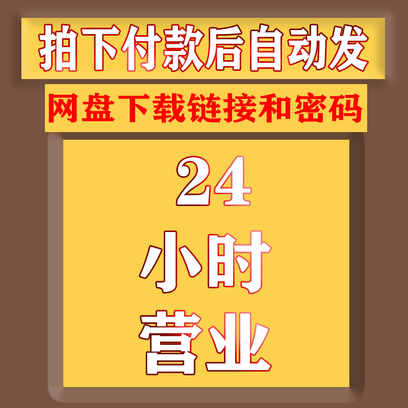 an特效弑天魔王阵法阵素材都市打斗武侠技能沙雕动画an修仙特效-图1