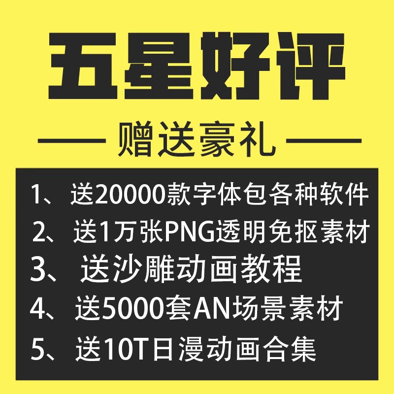 an乡村素材场景山野乡下AE农庄CTA森林背景高古代户外沙雕动画素 - 图2