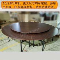 Bag Compartment Large Round Table Banquet Hall Folding Table Large Round Table Hotel Hotel Large Table Top Table Turntable 20 30 People