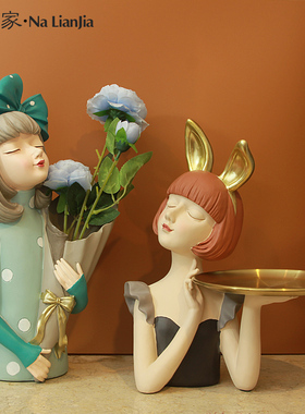 摆件轻奢风装泡泡女孩托盘捧花