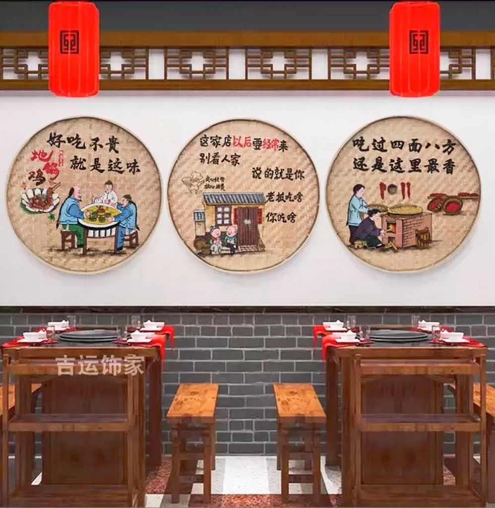 竹编手绘簸箕画装饰品餐厅挂饰米筛墙饰田园农村墙壁挂农家乐挂画 - 图0