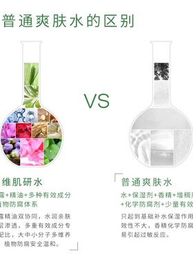 研问精华水120ml芳疗纯露精油滋润爽肤水干皮补水保湿晒后舒缓