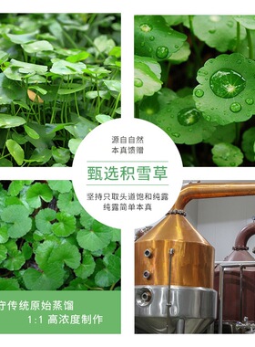 研问积雪草纯露花水舒缓敏感泛红淡化痘印晒后修护补水控油爽肤水