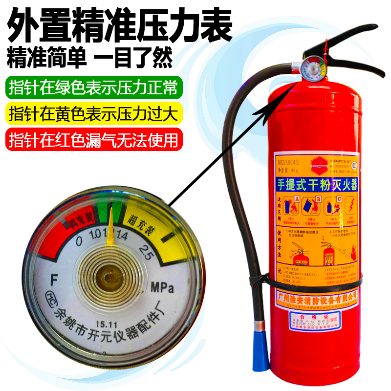 灭火器工厂专用2kg面具箱子套装4kg2只装家用店用消防器材放置箱 - 图1