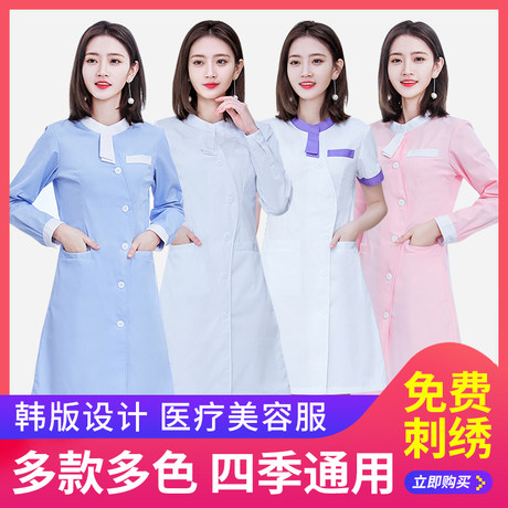 半永久韩版修身导医服装美容师工作服美容院春夏装美容服