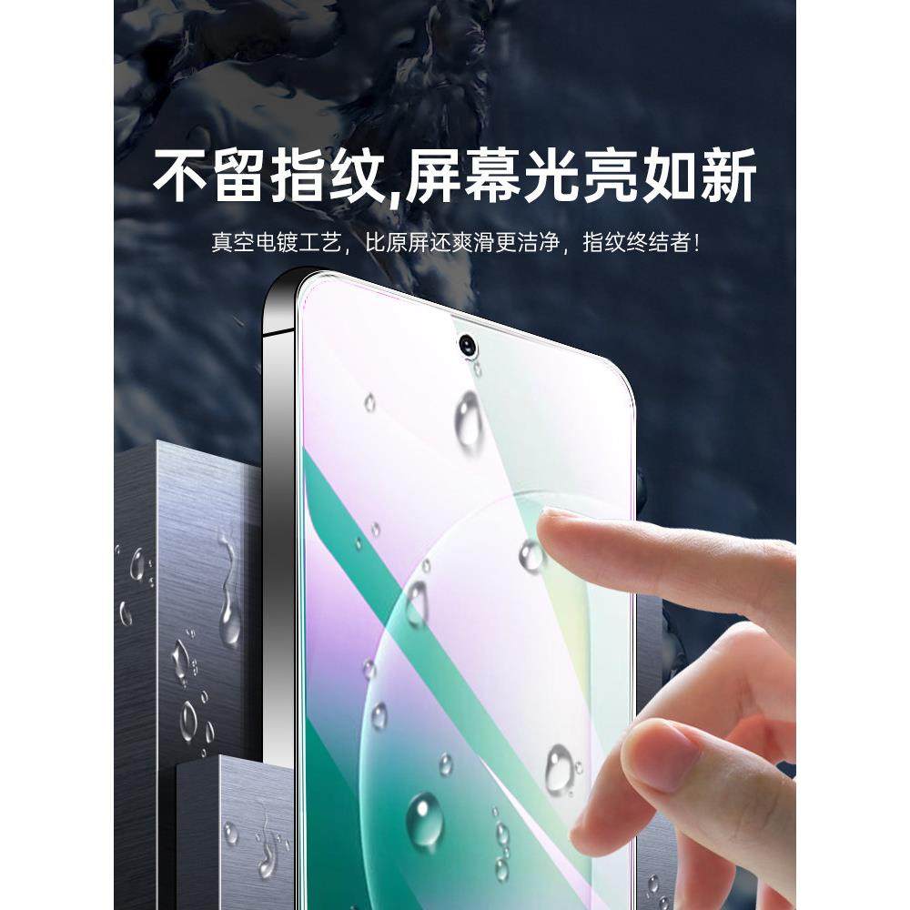 适用荣耀300钢化膜抗蓝光无白边新款屏保honor300手机膜全屏覆盖防指纹高清护眼300刚化膜防摔防爆全包边保护,淘宝优惠券,粉丝福利购,淘宝优惠卷