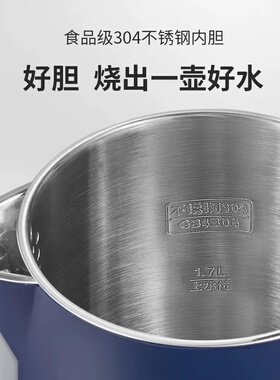 安博尔双层304自动断电电热水壶