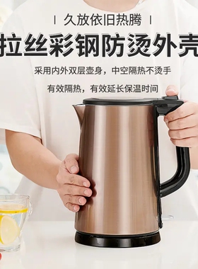 安博尔电热水壶家用自动大容量