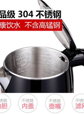 安博尔电热水壶家用双层防烫无缝