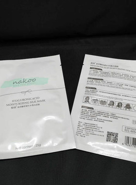 玻尿酸保湿补水25ml面膜