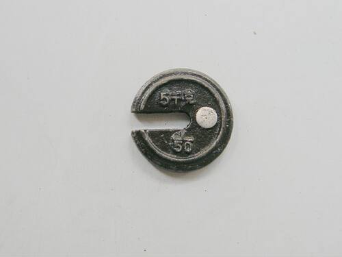 100型机械磅秤老式秤砣磅秤配件5kg10千克20公斤50kg称砣砝码铁砣 - 图0