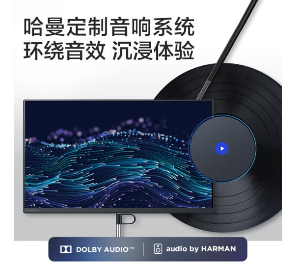 lenovo联想扬天s660 2021新款十一 驰雍数码一体机