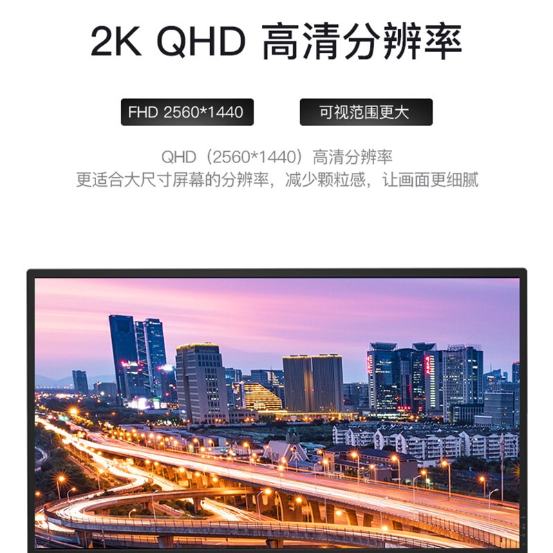 联想（Lenovo）31.5英寸 2K IPS屏 FreeSync 电脑显示器L32q-20 - 图1