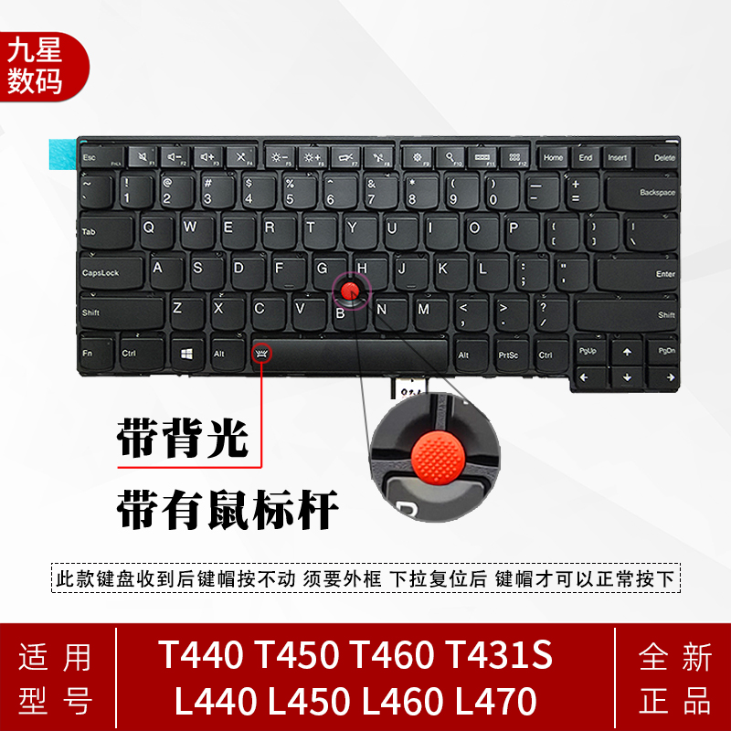 适用ThinkPad联想T440 T440P T460 E431 E440 T450S键盘L450 L440 - 图0