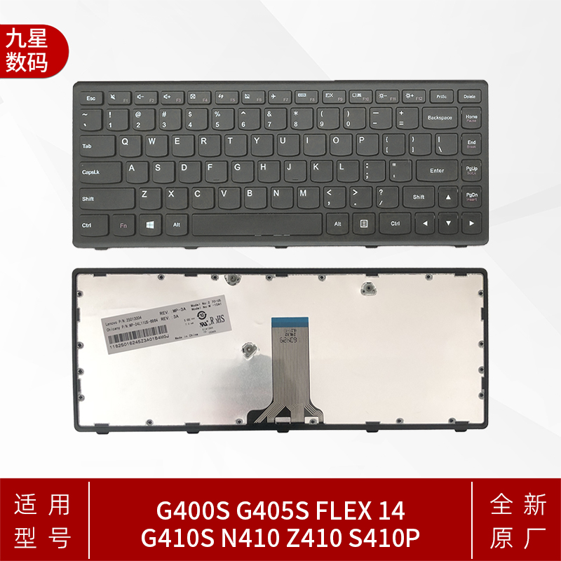 适用联想G500S G400S G405 S410P S510 Z505 N410键盘flex 15 14-图0