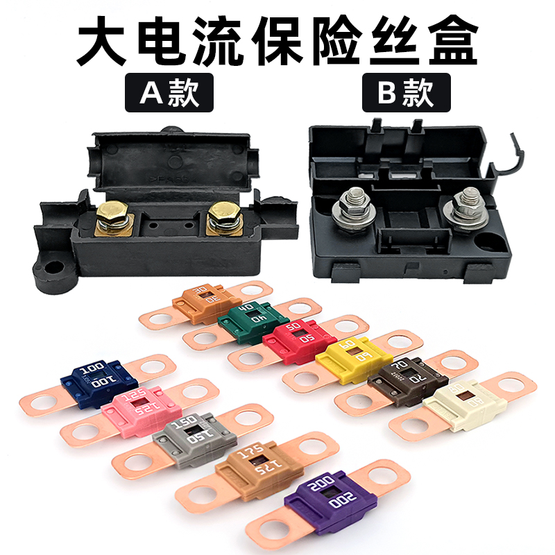 进口精工PEC保险SBFW L2系列30A40A50A80A125A150A200A58V M6孔 - 图0