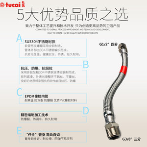 杜凯编织管内丝4分外丝3分进水软管三分转四分欧标转国标延长管