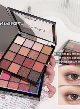 批发16色珠光哑光眼影盘