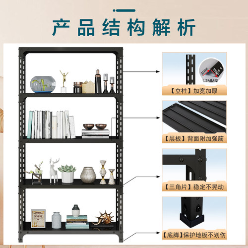 货架多层置物架角钢储物架仓储落地家用阳台收纳超市仓库万能角铁 - 图1