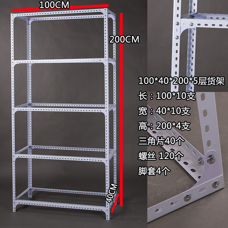 货架角钢角铁置物架多层加厚带孔支架万能三角铁材料超市架子钢材 - 图2