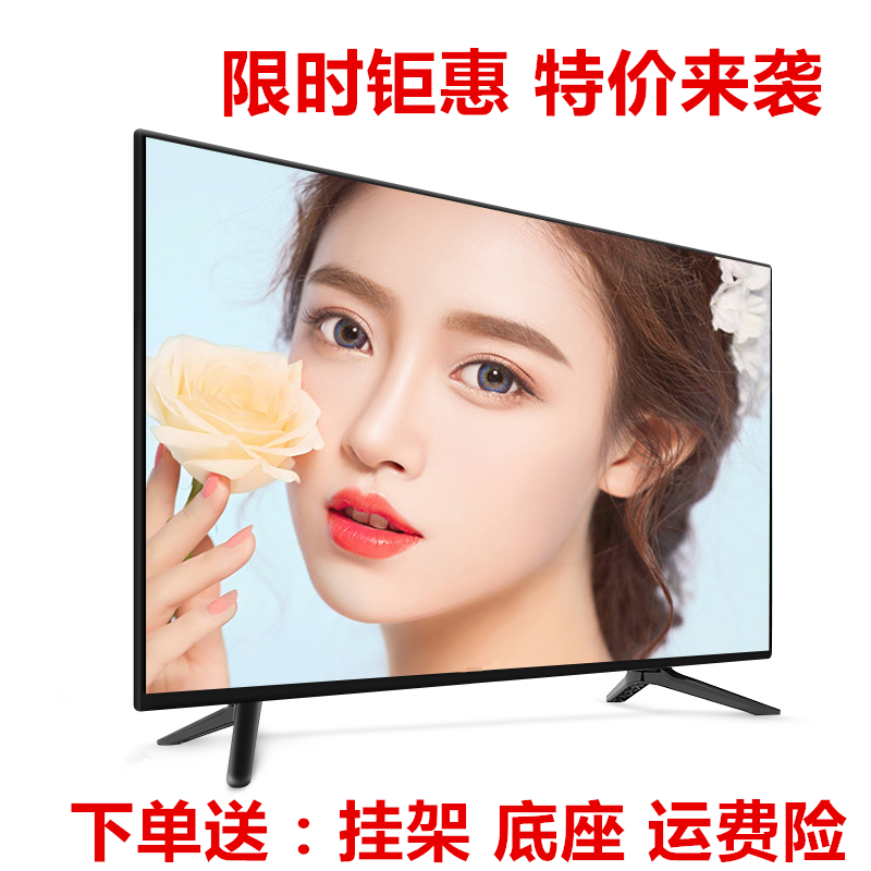 电视 wifi 高清网络智能 4K 英寸 55 42 30 寸液晶电视机 32 特价 电视 wifi 高清网络智能 4K 英寸 55 42 30 寸液晶电视机 32 特价