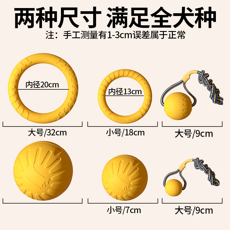 宠物狗磨牙玩具飞盘实心球耐咬不伤牙互动训练户外遛狗全犬种通用-图2