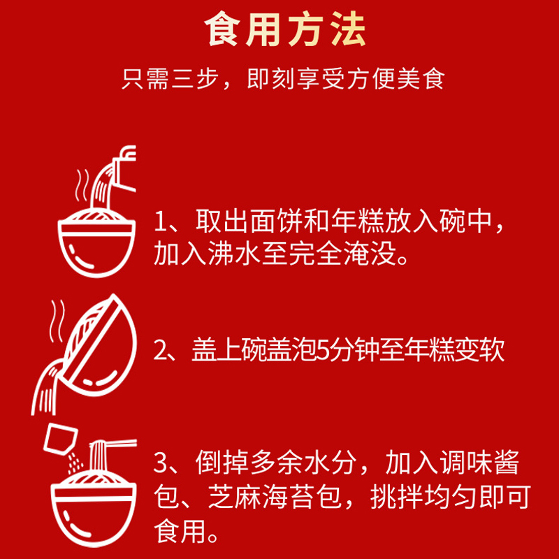 千里薯年糕火鸡面甜辣鸡肉味拌面桶装清真方便面速食宿舍解馋夜宵-图3