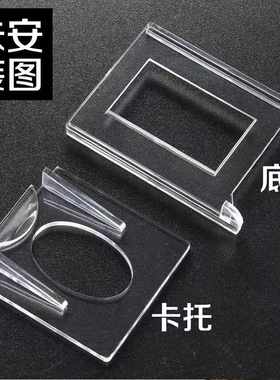 卡砖透明亚克力阶梯卡夹徽章