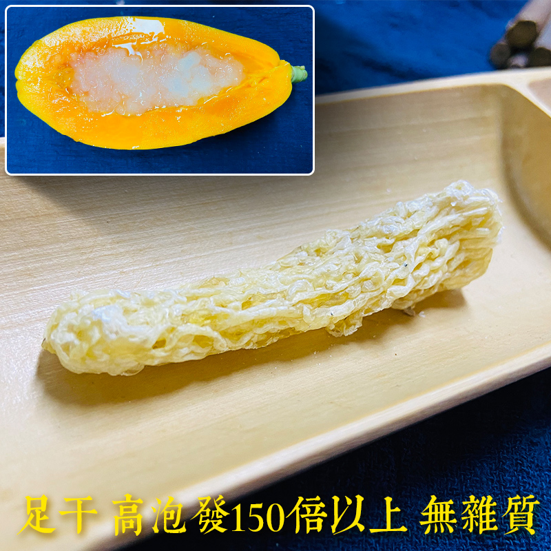 杰良铺子正宗长白山雪蛤油线油纯干货正品林蛙油20克炖木瓜滋补东北哈蟆油2