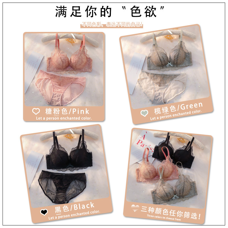 女无钢圈蕾丝性感调整型收副乳文胸 古炫文胸