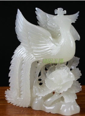 天然凤凰摆件客厅招财阿富汗白玉