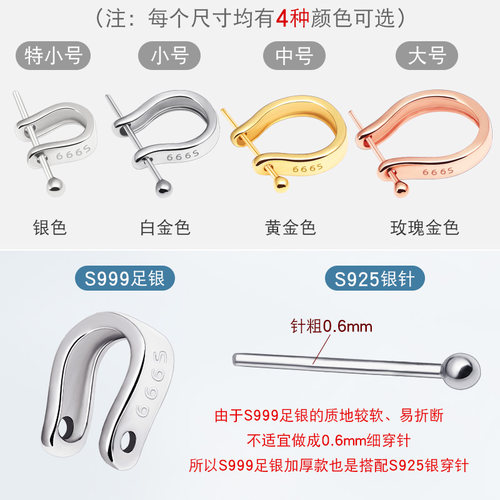 【S999足银】银吊坠扣水晶玉坠蜜蜡男女搭翡翠玉器扣头DIY配件 - 图3