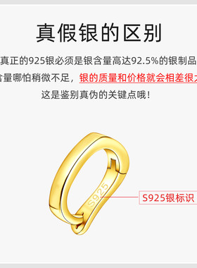 S925银按压式卡扣吊坠连接扣头