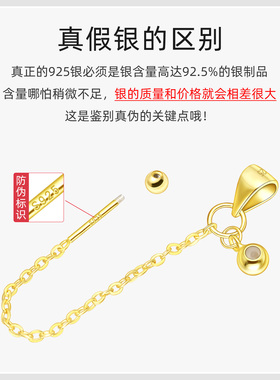 s925银穿链式平安扣夹扣