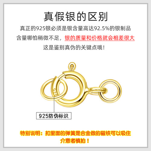 925纯银DIY扣子材料珍珠项链连接卡扣手链绳扣弹簧扣配件扣头锁扣 - 图1