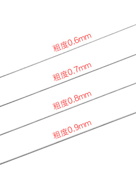 手工串珠工具diy穿文玩钩针勾针