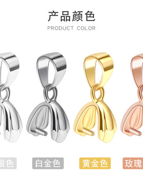 【加厚】银扣头项链diy配件玉坠