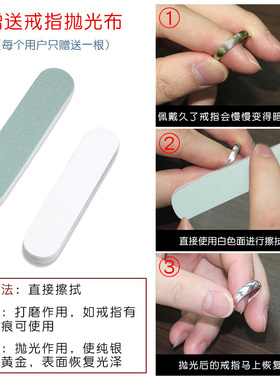 戒指透明活口保护套防脱落金银