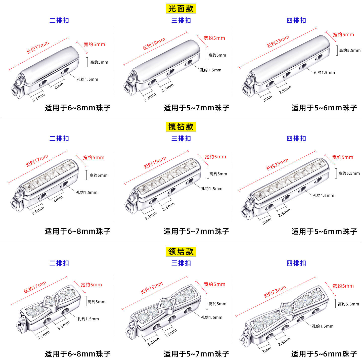 多排珍珠项链扣子双层二排扣手链三排搭扣S925纯银连接扣diy配件,淘宝优惠券,粉丝福利购,淘宝优惠卷