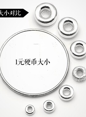 手串编织定位珠首饰配件