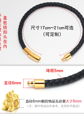 粗绳路路通串珠男士手环