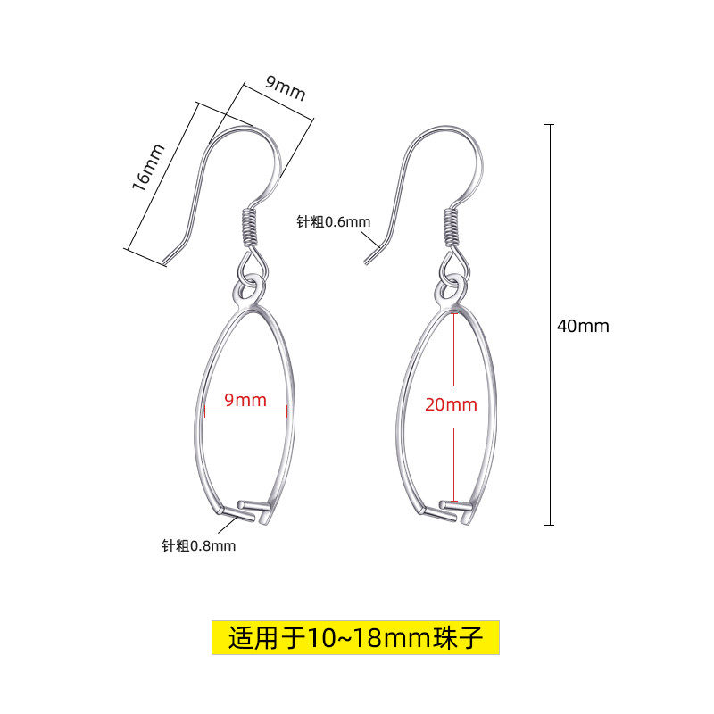 S925纯银耳环配件diy手工制作珍珠耳勾珠子耳钩耳环银镀18K金耳饰,淘宝优惠券,粉丝福利购,淘宝优惠卷