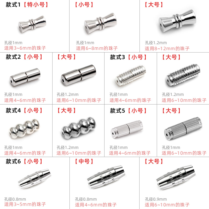 S925银扣珍珠项链diy配件项链扣扣头珍珠扣螺丝扣银饰配件连接扣