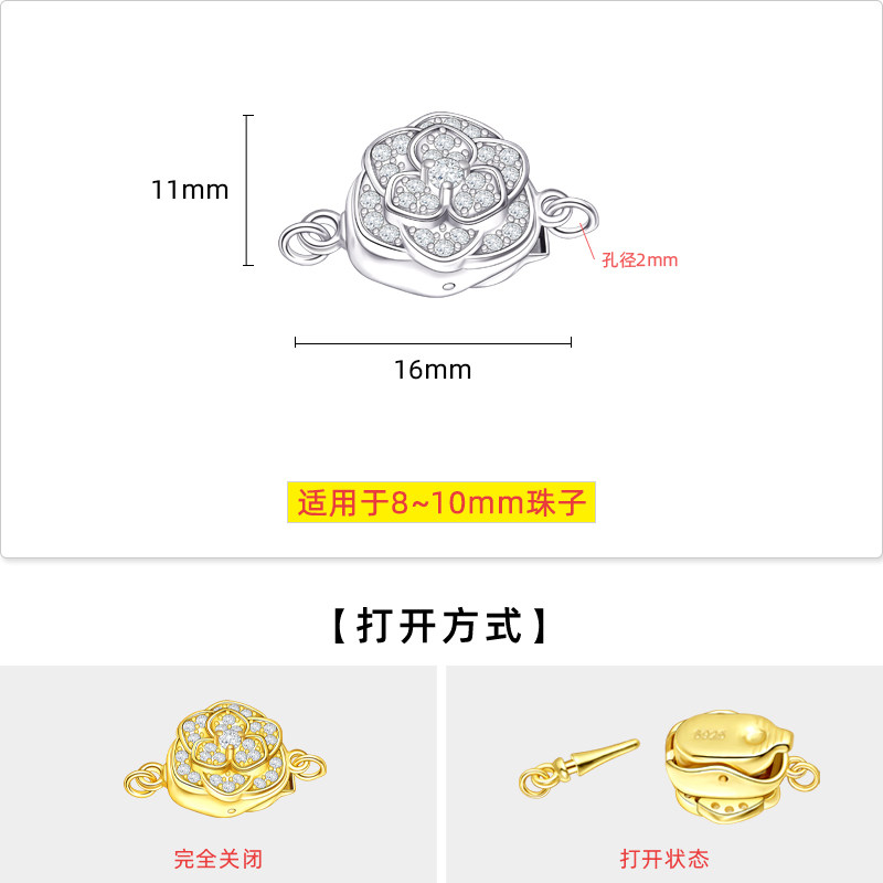 S925纯银扣头毛衣链搭扣珍珠手链项链花形扣diy维修替换卡扣配件,淘宝优惠券,粉丝福利购,淘宝优惠卷