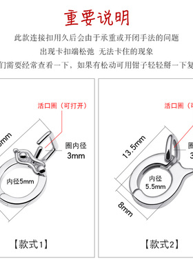 diys925纯银珍珠吊坠连接扣