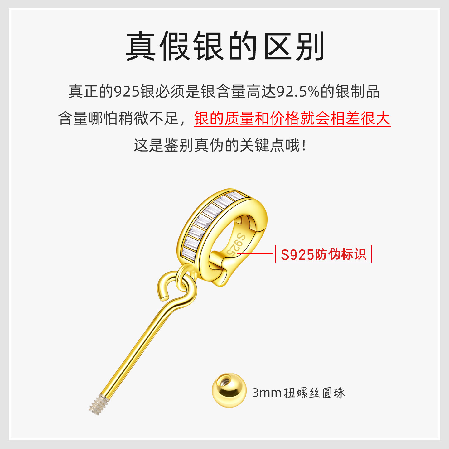 S925纯银珍珠吊坠扣头diy配件螺纹珠扣子天珠扣通孔镀18K金项坠托,淘宝优惠券,粉丝福利购,淘宝优惠卷