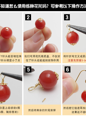 925纯银花托珠托手工串珠配饰