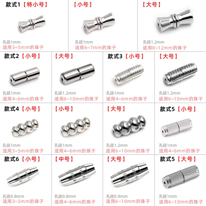 925纯银珍珠扣手链项链接头手工DIY配件穿珍珠项链的连接扣螺丝扣 - 图2
