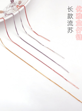 diys925手工配件带针穿珠耳线